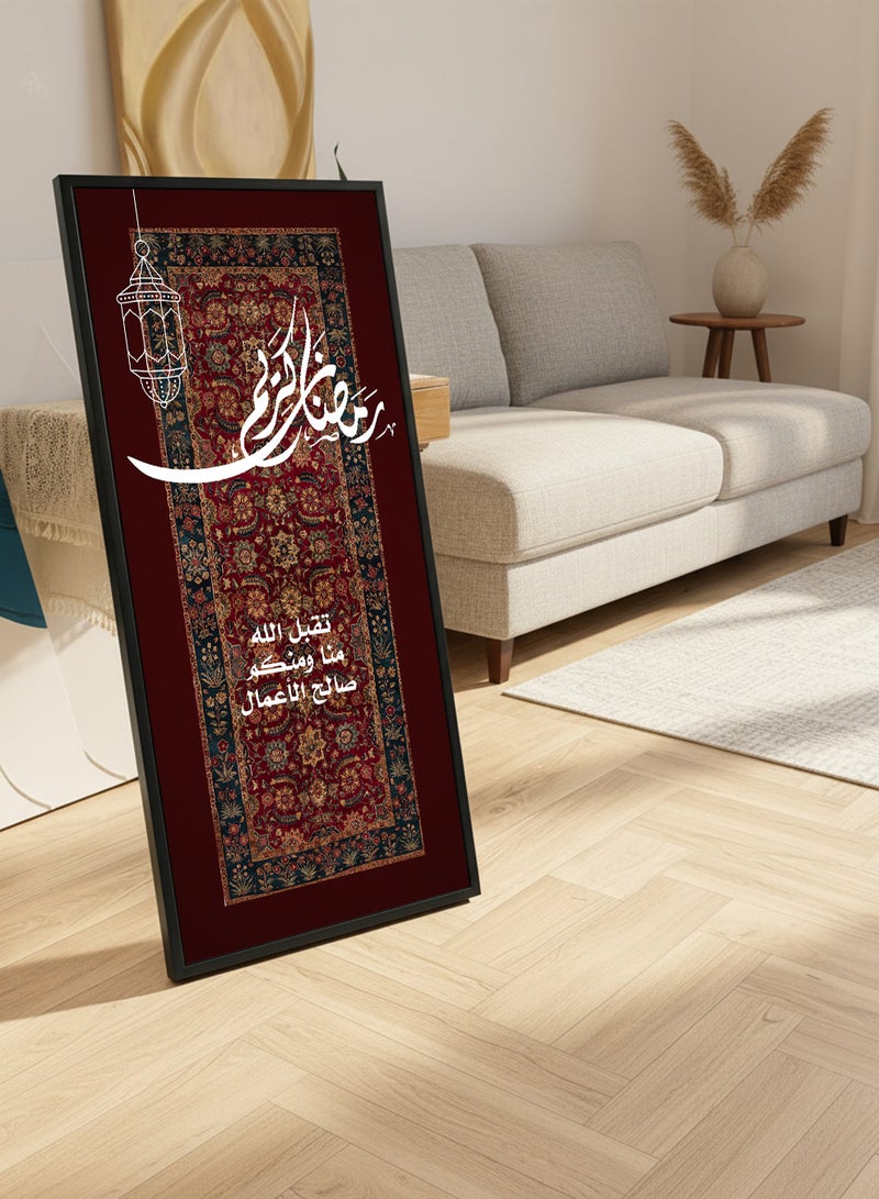 لوحة كانفاس على إطار خشبي بإطار خارجي أسود مع حامل خلفي بتصميم رمضان كريم - Image 1